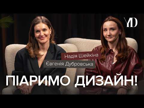 запис подкасту на локації «Фіранки» у професійній відеостудії