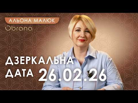 експертне відео для енерго-цифрового психолога у професійній відеостудії